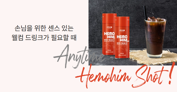 어름을 넣고 손님을 위한 첼컴 드림크로