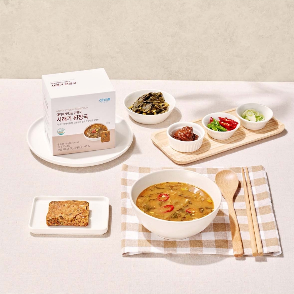 애터미 시래기 된장국 조리예 이미지