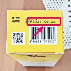 애터미 프로폴리스 치약 유통기한 위치