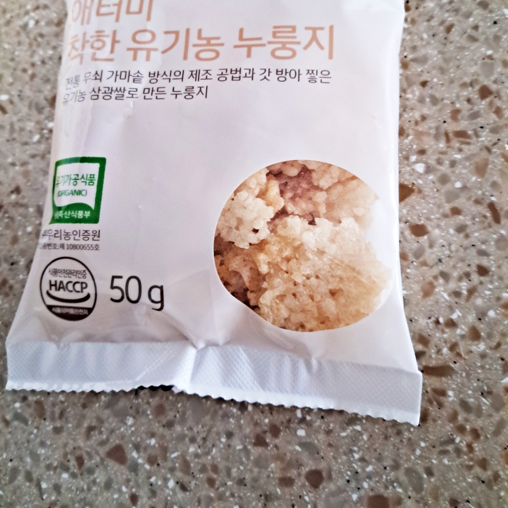 アトミコリアで販売しているヌルンジとはこんな食べ物。「おこげ」みたい。