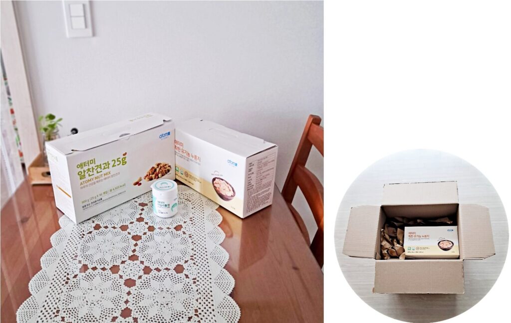 アトミで今回買い物したものの画像