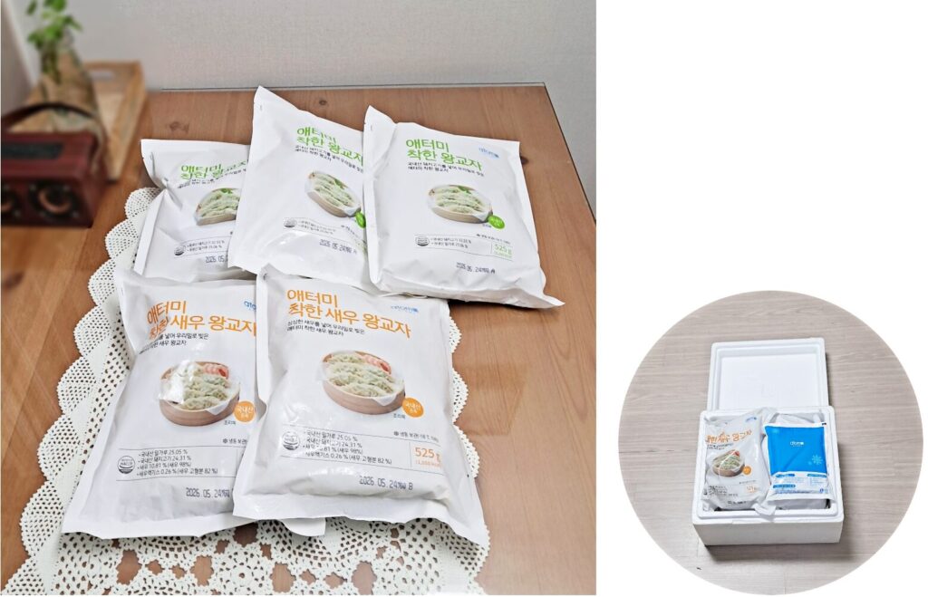 アトミで今回買い物したものの画像