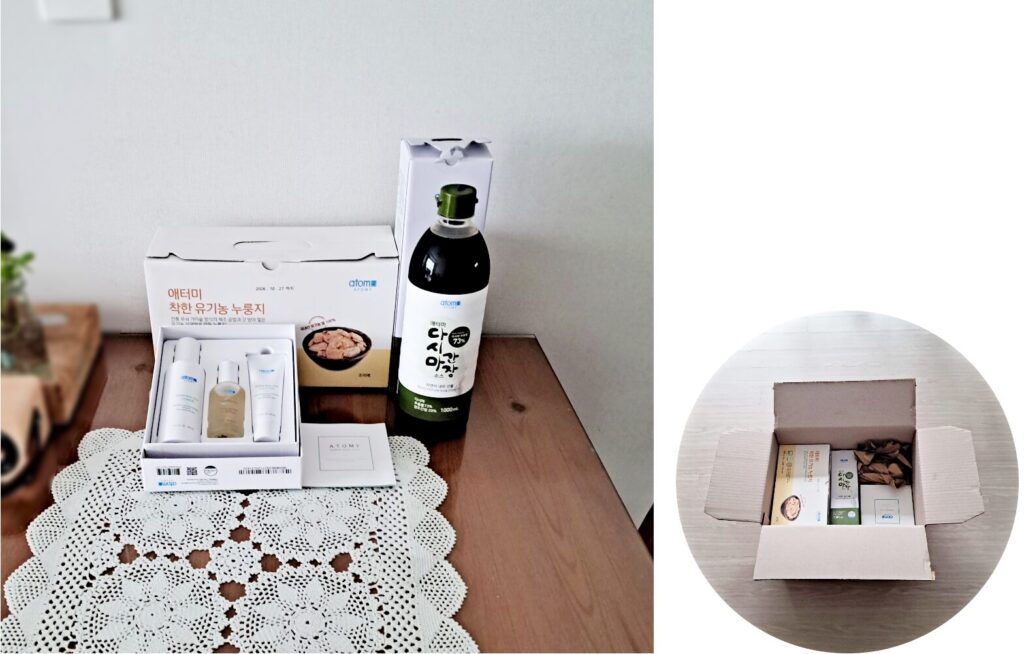 アトミで今回買い物したものの画像